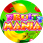 Играть бесплатно в Fruity Mania. Игровой автомат Фрут Мания онлайн